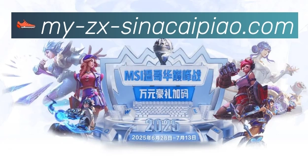 体彩竞彩平台介绍